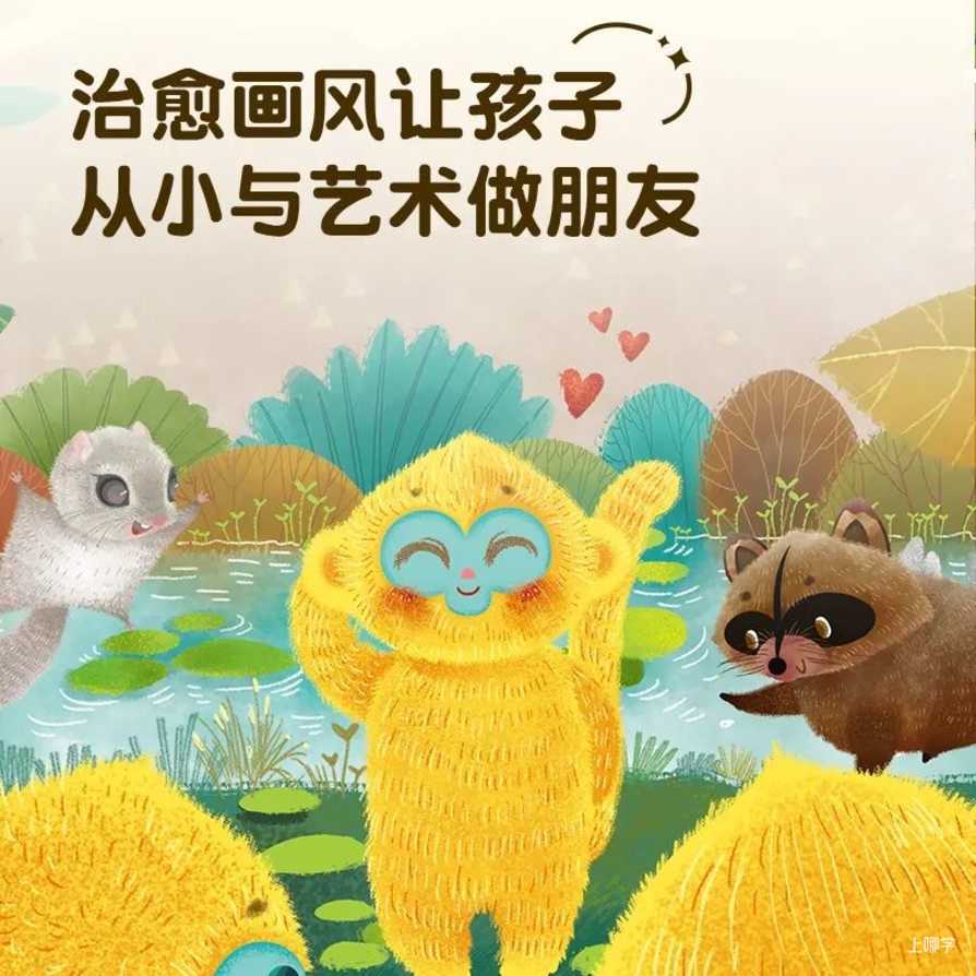 应对孩子磨蹭的最好方法，根本不是催催催！相关资料 8