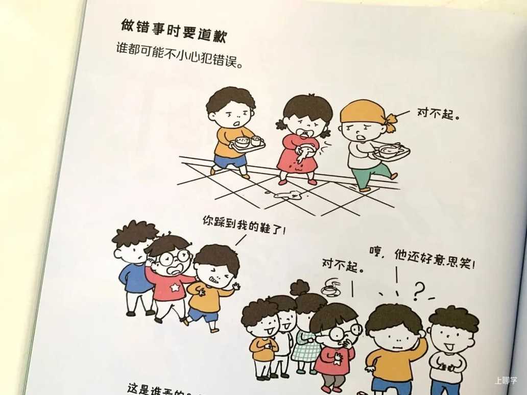 毁掉一个孩子，常对他说这几句话就够了！相关资料 11