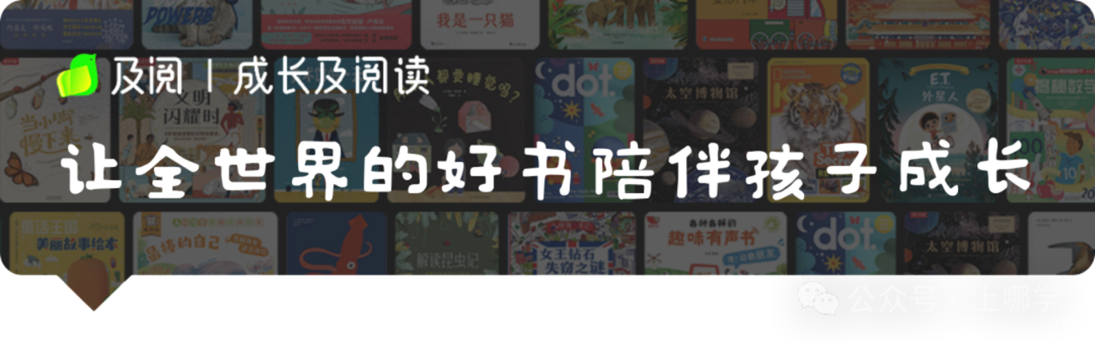 暑假预习，语数英电子版教材（3-5年级英语新版）免费领取！相关资料 18