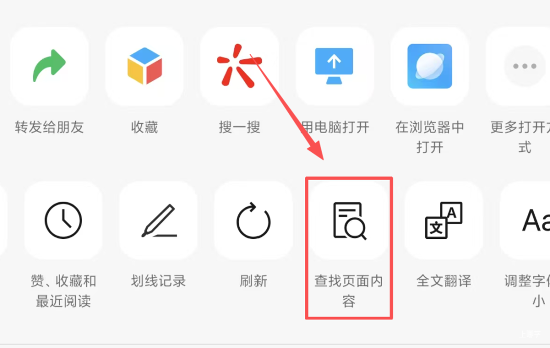 浦东新区发布2026年暑假幼儿园插班转园通知！8月20日开始办理！附其他区插班转园政策！相关资料 4