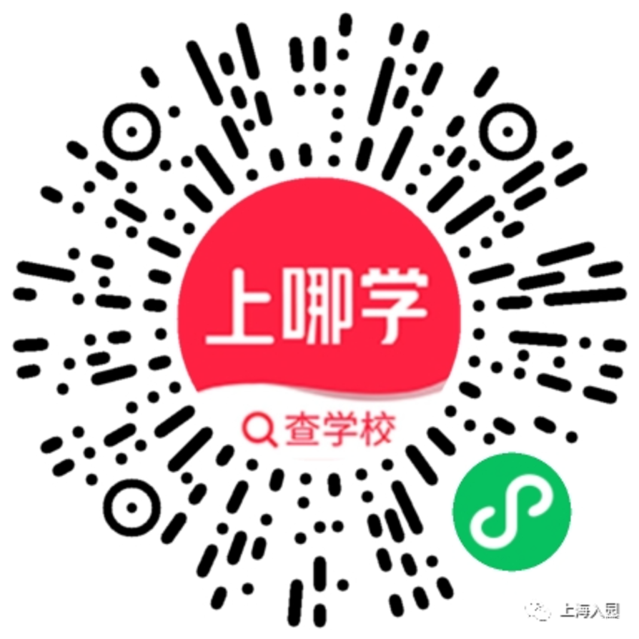 【立即报名】民办园开放日！相关资料