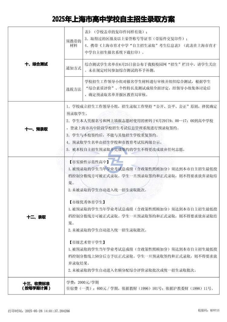 page-2.jpg