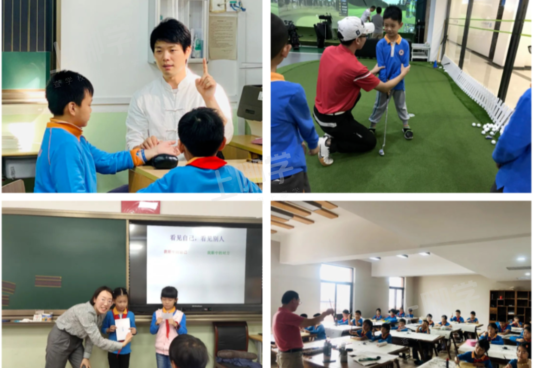 开学几点接娃？上海18所中小学全面启动晚托延时服务！兴趣班+课内作业，部分还能晚托到17:30！相关资料 15
