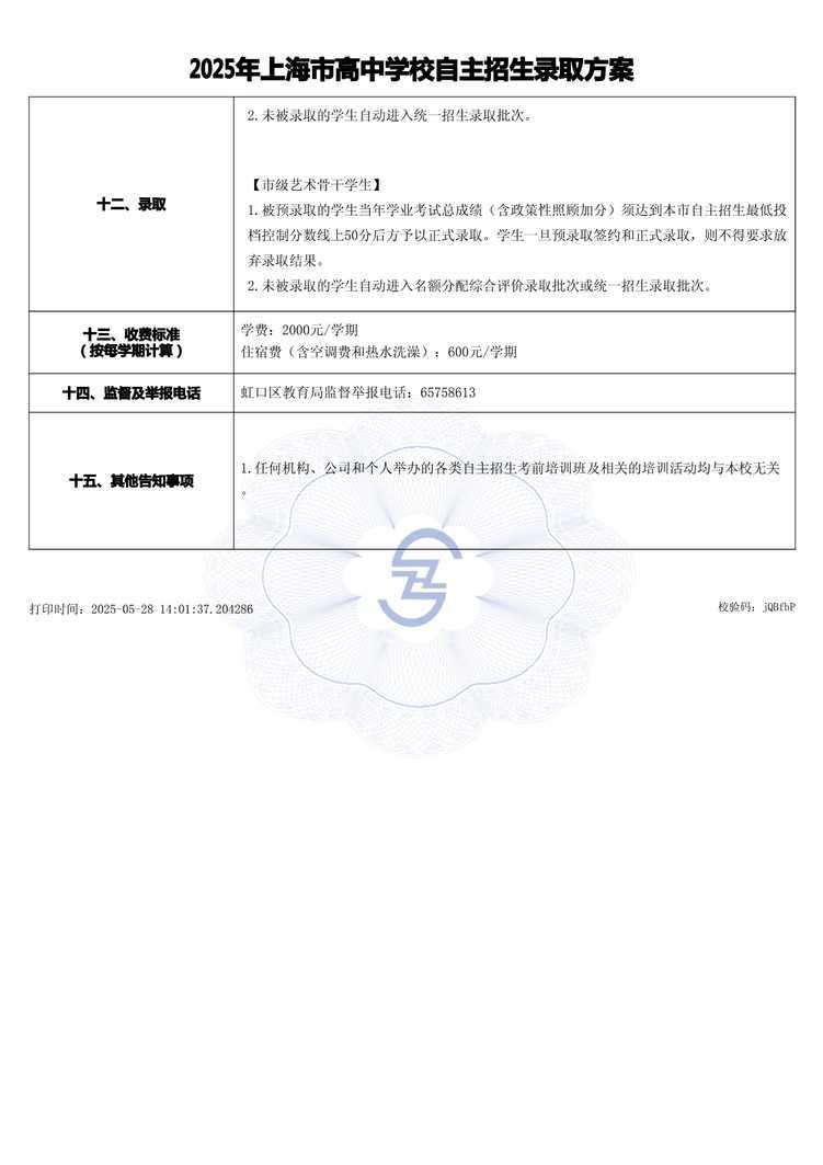 page-3.jpg