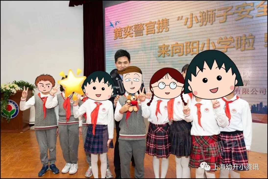 美爆了！上海这10所公办小学校服颜值满分！一套不超过300元，看看哪所是颜值top？相关资料 26