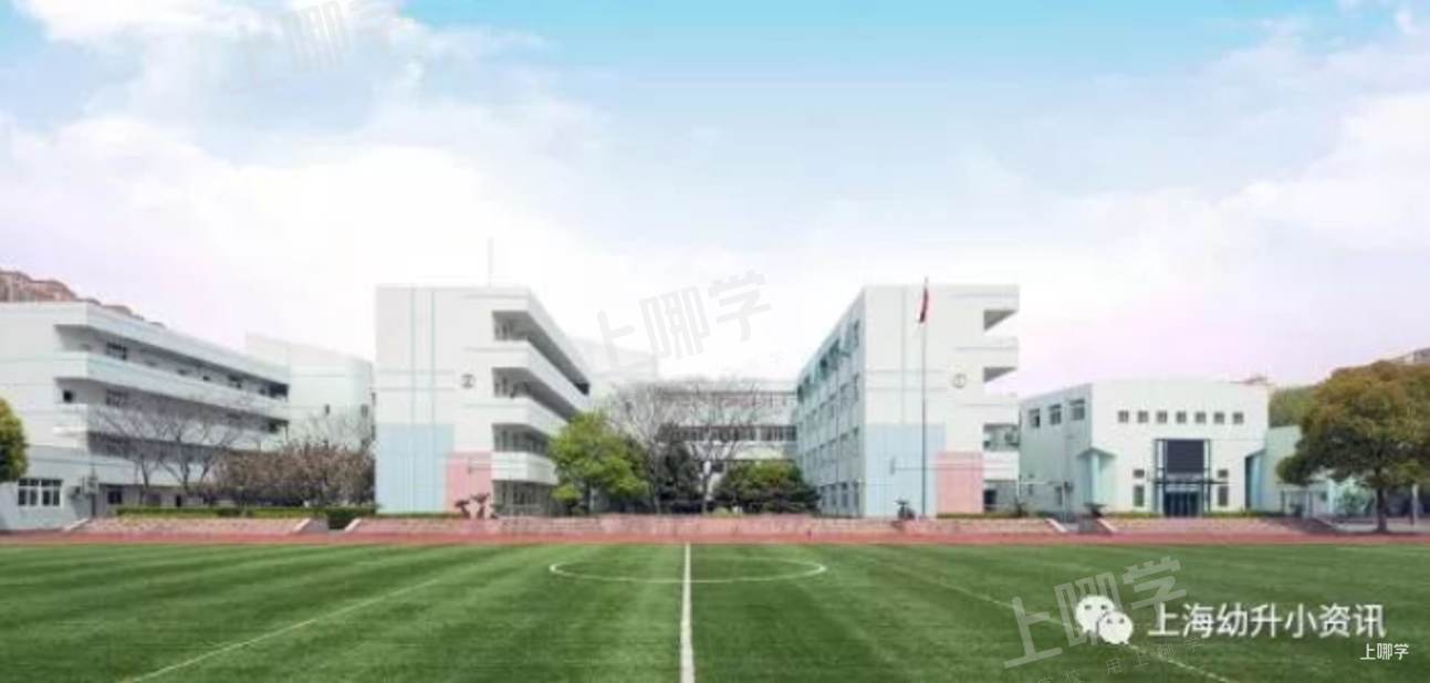 热议双学区！上海30组好小学+好初中汇总！今年新增几组好地段！公办学区房双保险！相关资料 25