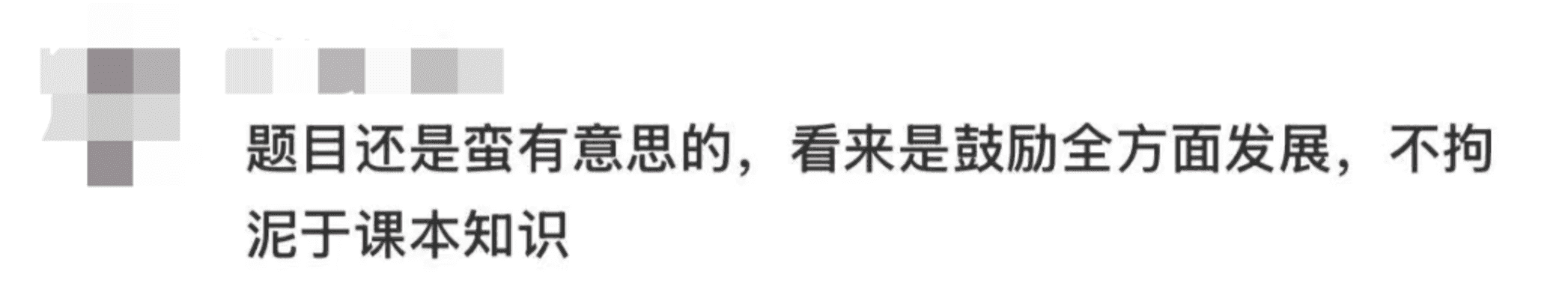 火了！这地小学语文试卷堪比考公！上海小学语文卷子难吗？相关资料 6