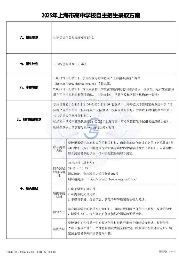page-1.jpg