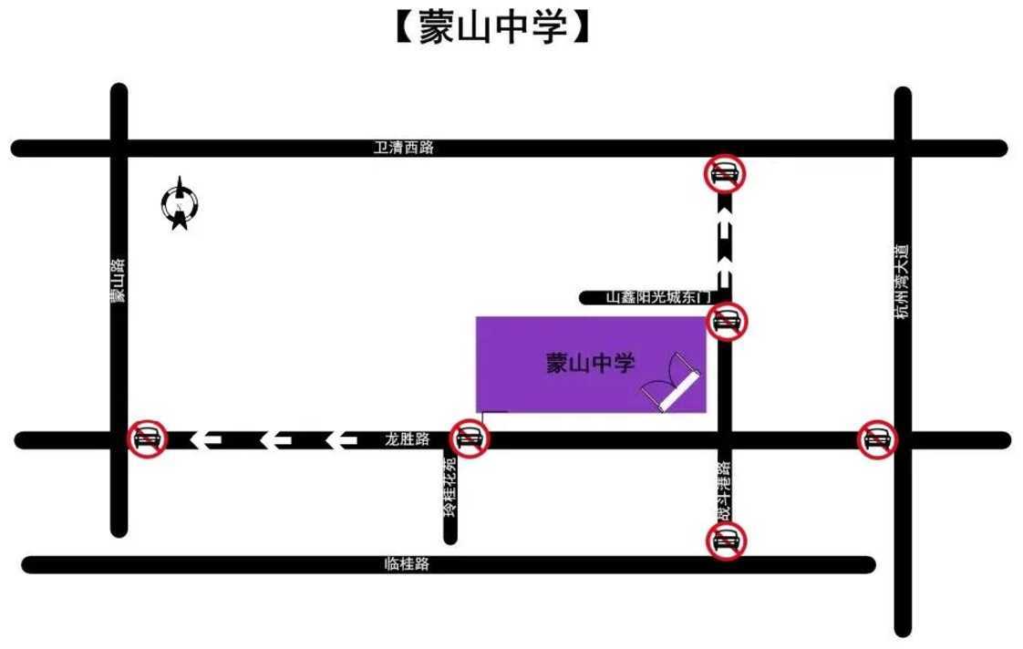 中考明天开始，上海16区考场周边交通信息公布！相关资料 218