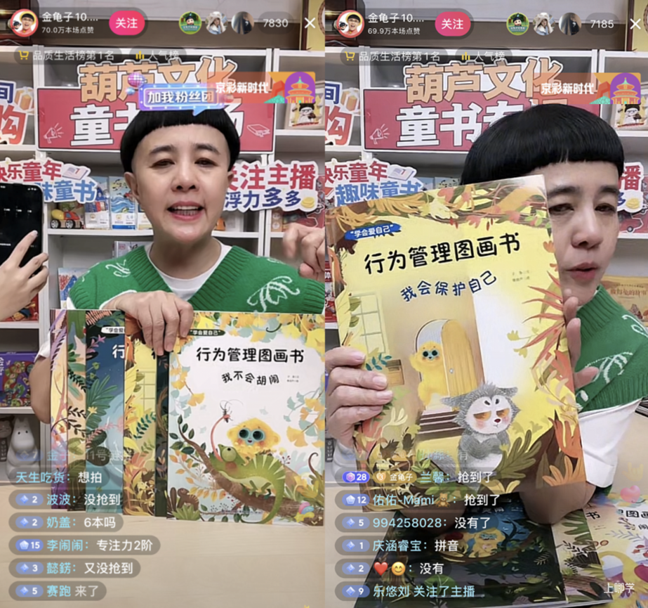 应对孩子磨蹭的最好方法，根本不是催催催！相关资料 6