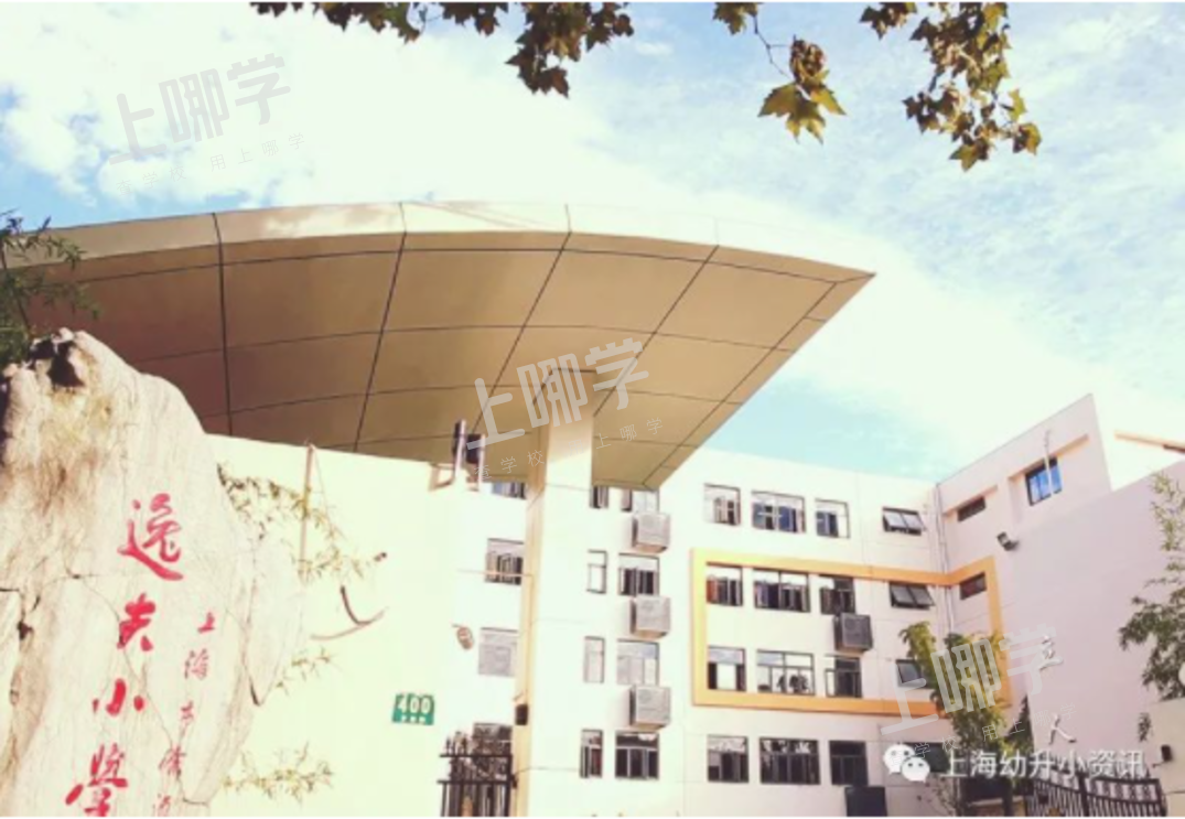 徐汇区小学教育资源分析丨拥有多所热门小学，上中新校重磅落地，再度腾飞！相关资料 3