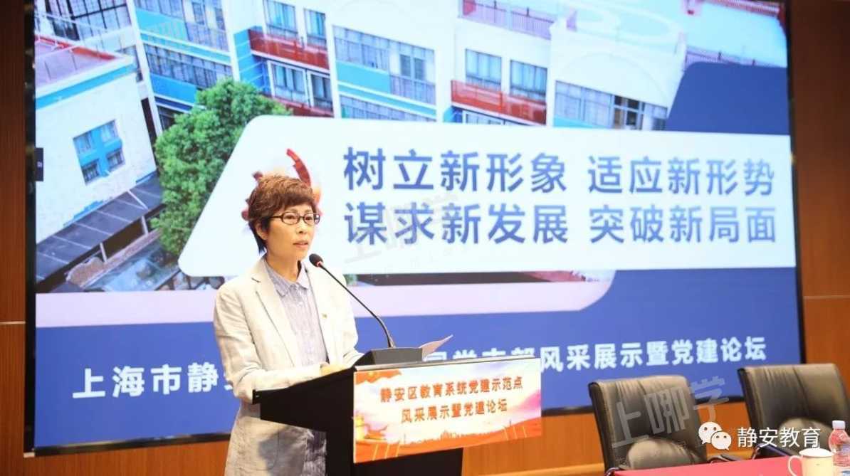 怒赞！新一批“上海市优秀园长”名单公示！22所幼儿园上榜！都是示范园或一级园，还有1所民办园！相关资料 4
