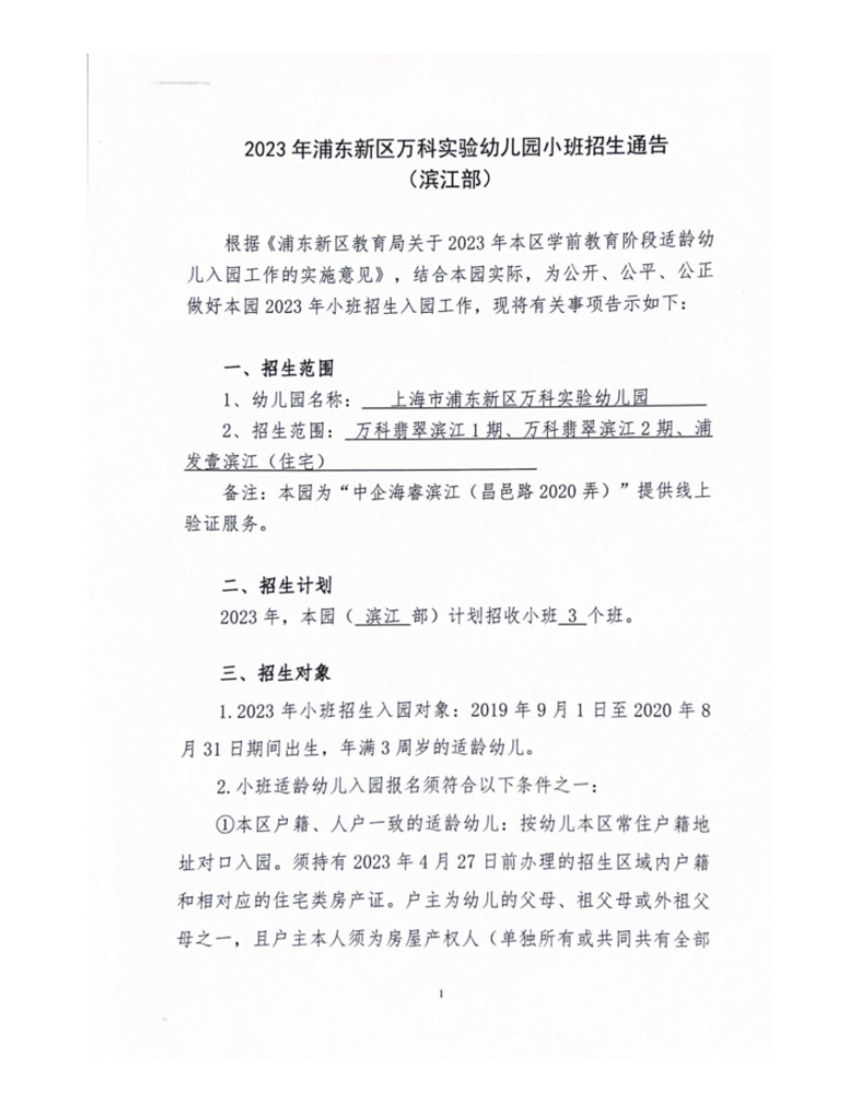 截屏2023-05-11 上午10.33.11.png