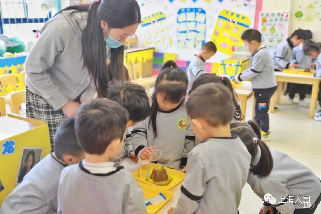 浦东学乐星探园相关资料 55
