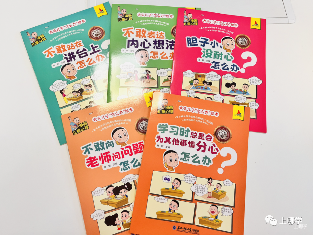 “说什么孩子都不听”:你不是在教育孩子,而是在...相关资料 10