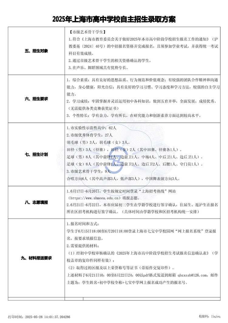 page-1.jpg