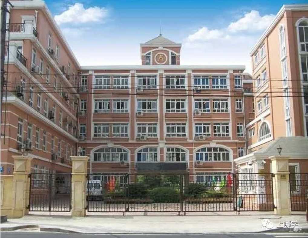 太赞了！2022年上海统招接受调剂志愿的民办学校大汇总！逸夫，爱菊，兰生今年都接受调剂志愿！相关资料 37