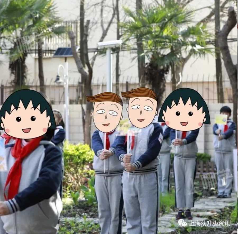 美爆了！上海这10所公办小学校服颜值满分！一套不超过300元，看看哪所是颜值top？相关资料 7