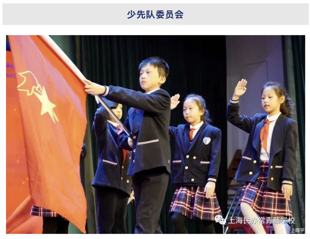 浦东家长注意！这所融合课程小学，素质教育抓得紧！相关资料 12