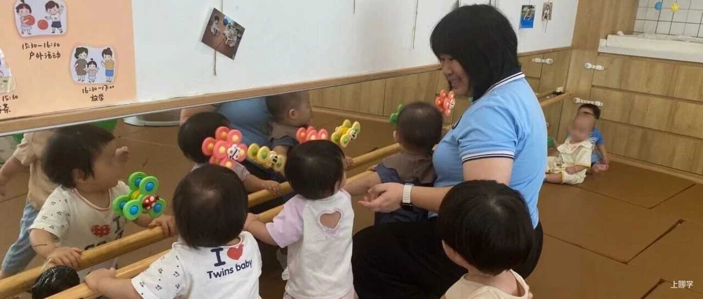 公立医院下场办托育：0到3岁的孩子，谁来照护、怎么照护相关资料