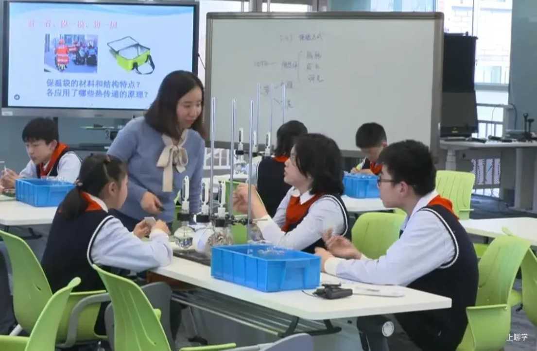 招生严格！上海这所公办九年一贯制学校背靠名校！2021年就要求居住证需满120积分！相关资料 8