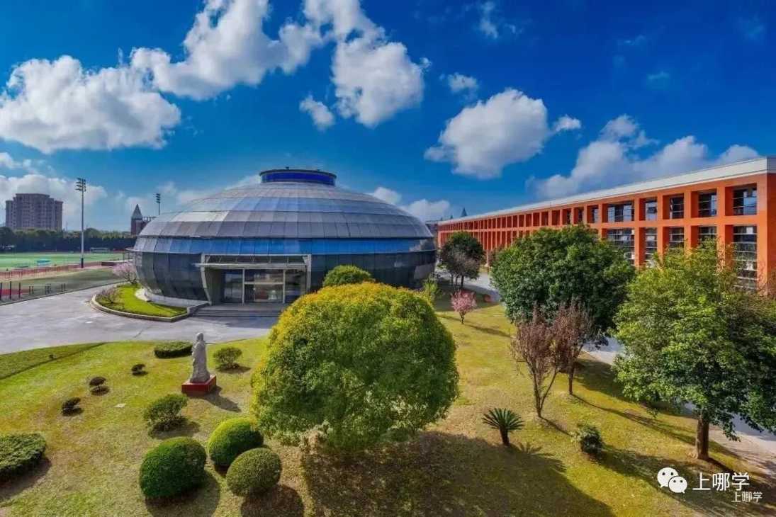 可跨区填报！2025年上海全市招生民办小学名单出炉，今年新增2所！多校减招！相关资料 35
