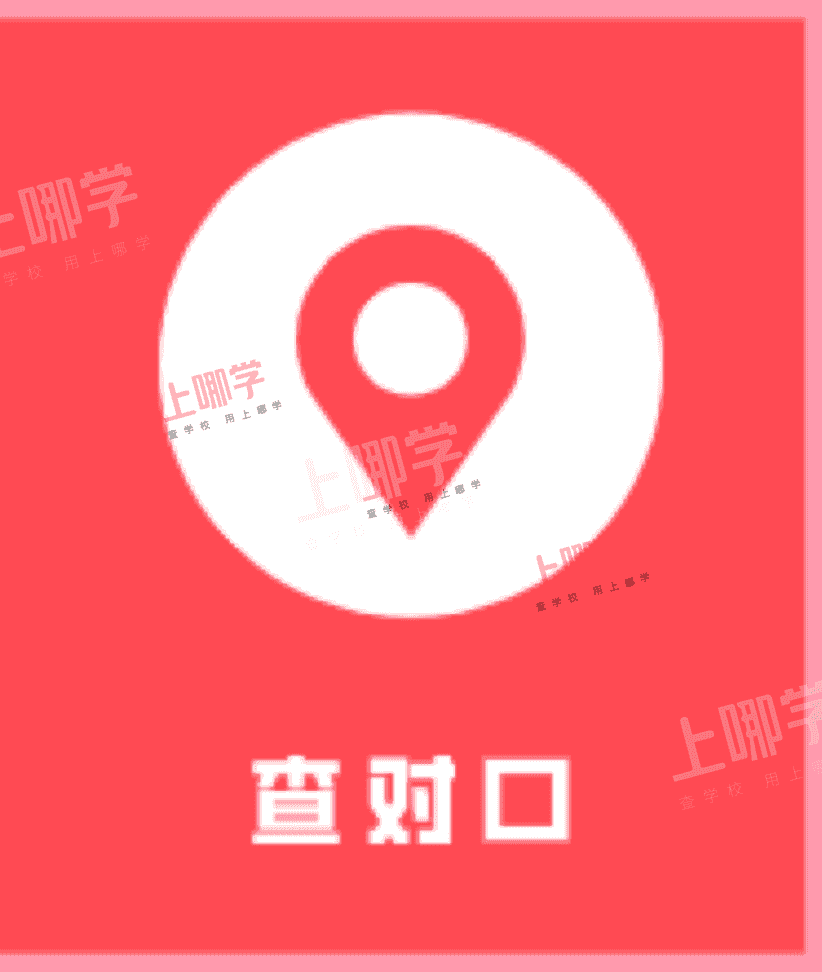 调整！上海157所学校集体换校长！宋校、嘉定世外校长即将调任新校！相关资料 3