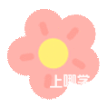 上海市静安区延长路西部幼儿园2022年招生简章！相关资料 8