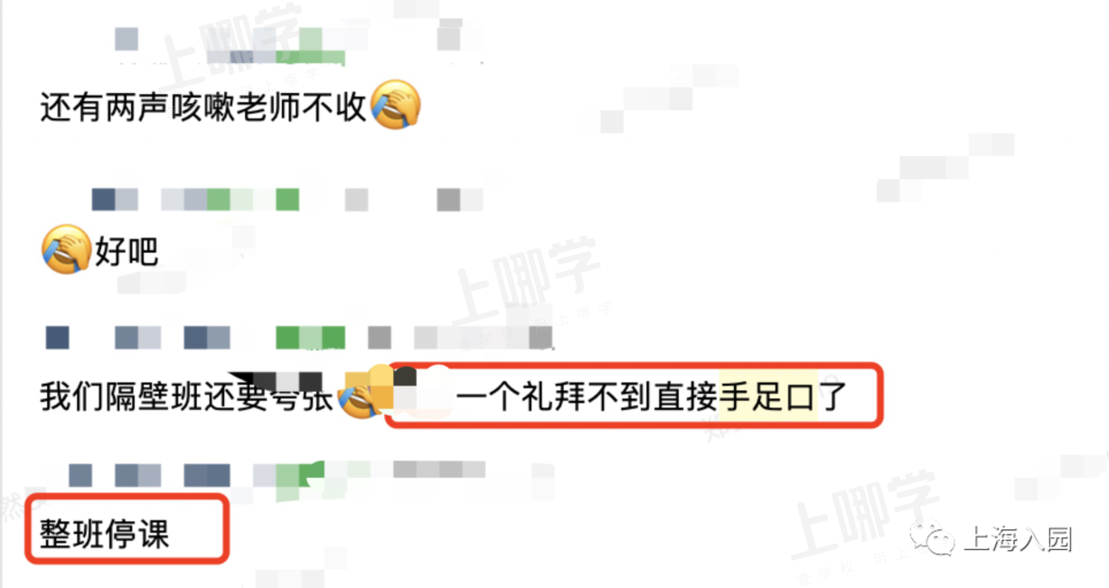 紧急停课！上海幼儿园多名幼儿感染手足口病！还有班级全班都被隔离…疾控中心发布重要提示！相关资料