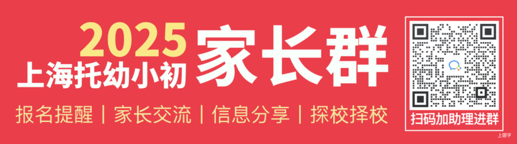 上海绿捷致歉！相关资料