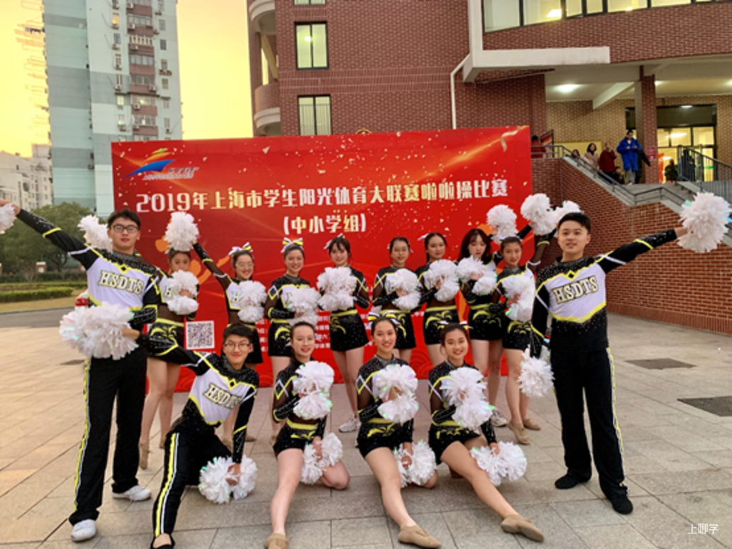 操场上的学校丨华东师范大学附属天山学校：为生命成长导航相关资料 9