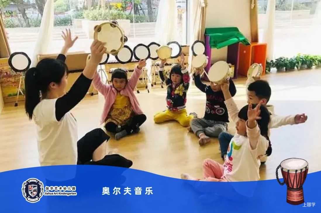 可全市招生！上海这一所开办18年的双语幼儿园，深受家长喜爱！相关资料 20