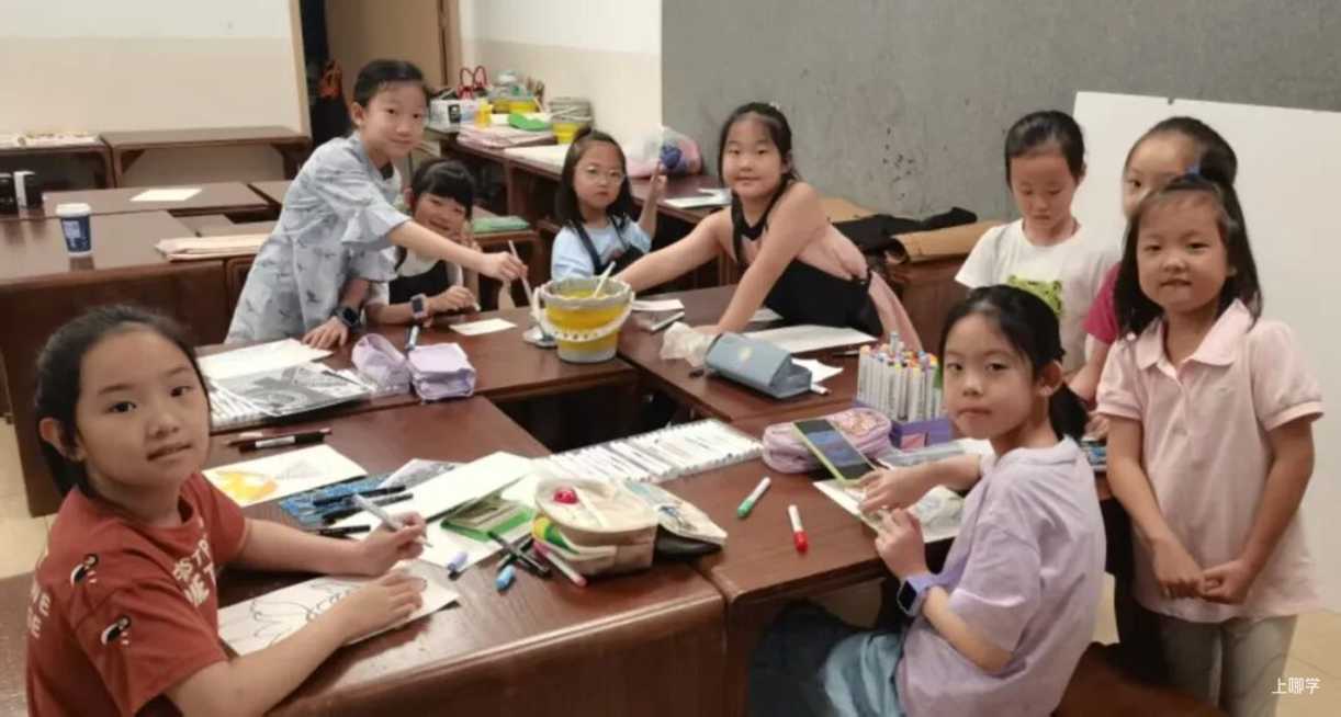 上海市青少年活动中心刚刚发布2026寒托班招生简章！招小学2-4年级学生！相关资料 4