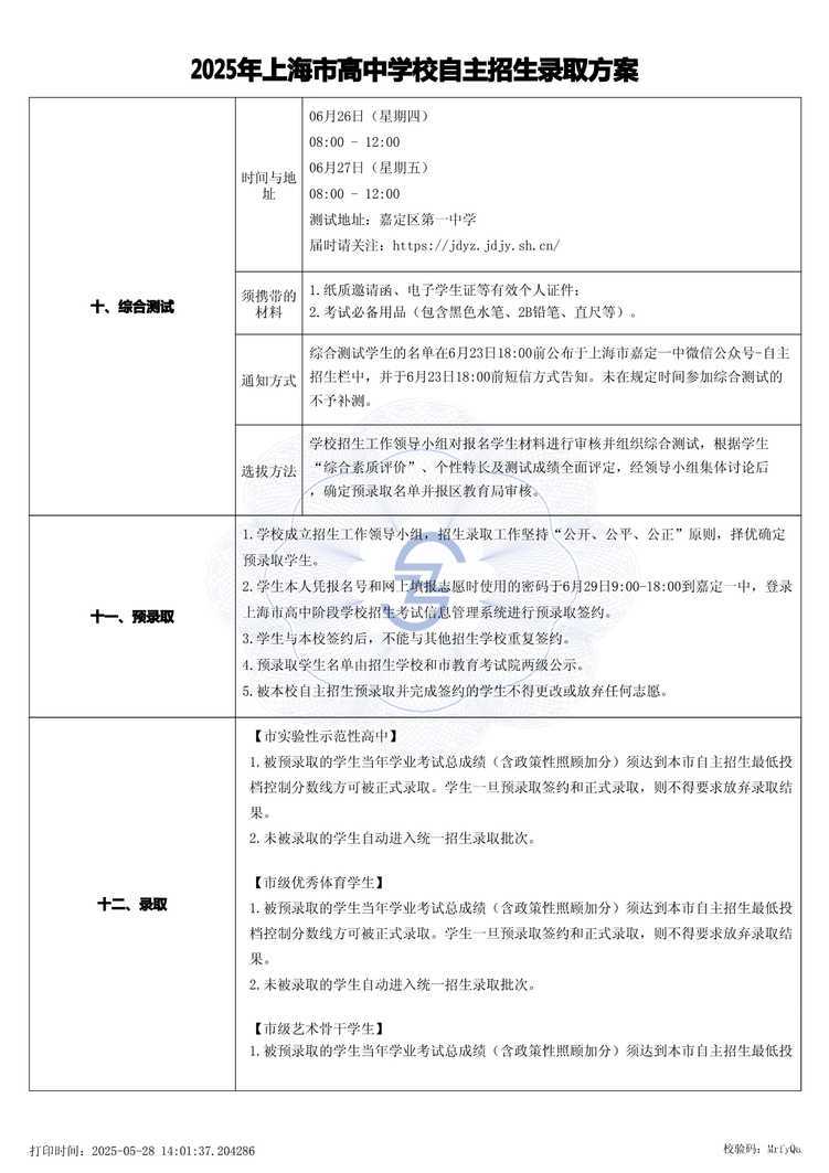 page-2.jpg