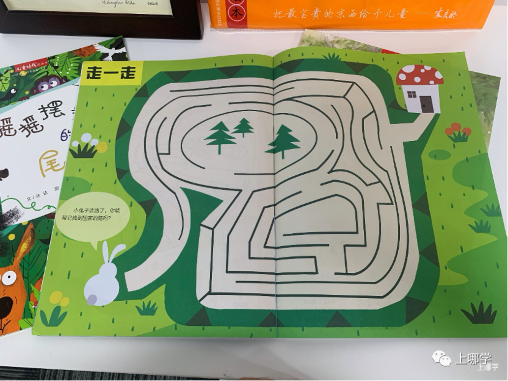2022年最后一波！中福会、宋庆龄幼儿园长期订阅、孙俪推荐的《儿童时代》订阅送大礼，错过后悔一年！相关资料 27