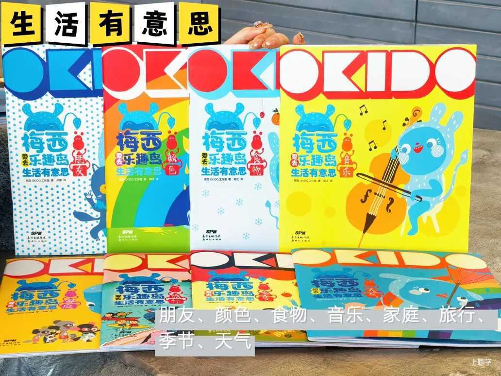 5岁后，孩子这种表现是当学霸的料！说明你把孩子养得很好相关资料 35