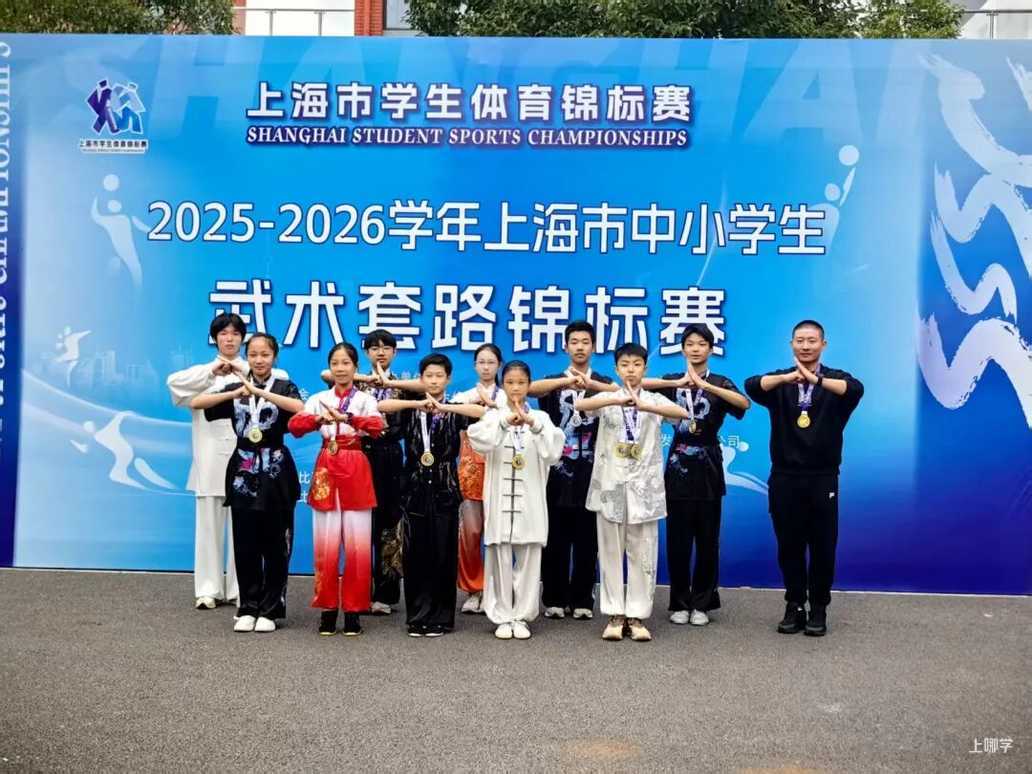华二紫竹武术套路、篮球冬令营火热报名中相关资料 4