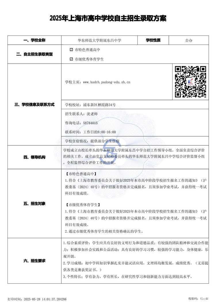 page-0.jpg