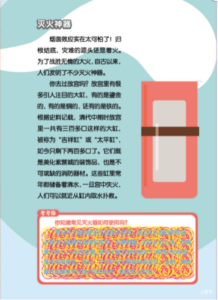 “月亮上有什么？”5岁孩子的回答让网友惊了，让孩子之间拉开差距的是这里相关资料 16