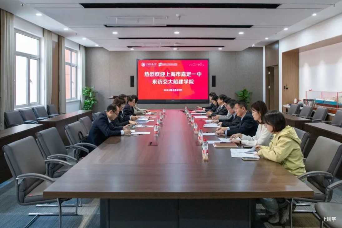 嘉定一中牵手上交大，今年秋季组建“赵锡成班”！相关资料 2