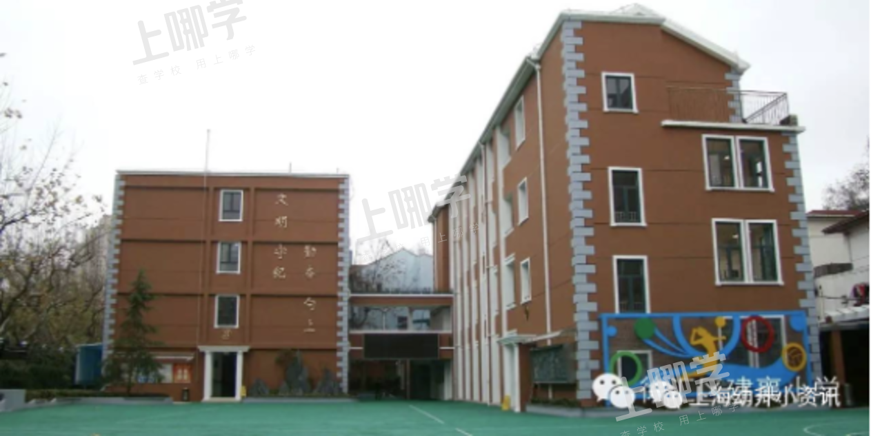 上海这4所公办小学去年摇号失败还能回！建襄，徐实验皆在此列！相关资料 2