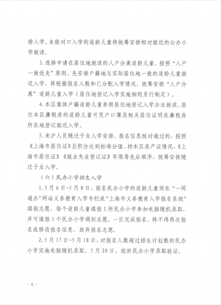 截屏2023-04-06 下午2.13.59.png