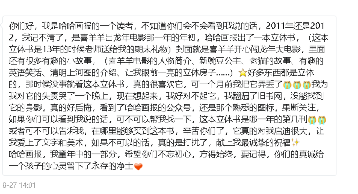 “月亮上有什么？”5岁孩子的回答让网友惊了，让孩子之间拉开差距的是这里相关资料 9