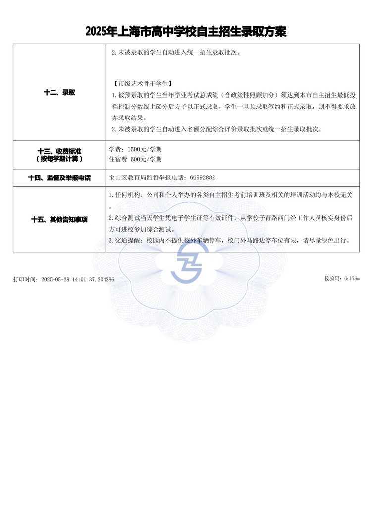 page-3.jpg