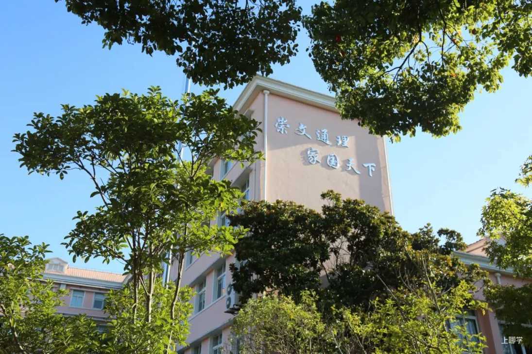 大调整！上海多所民办学校集体更名！失去国际、双语等名头，是否会影响孩子上学？相关资料 9