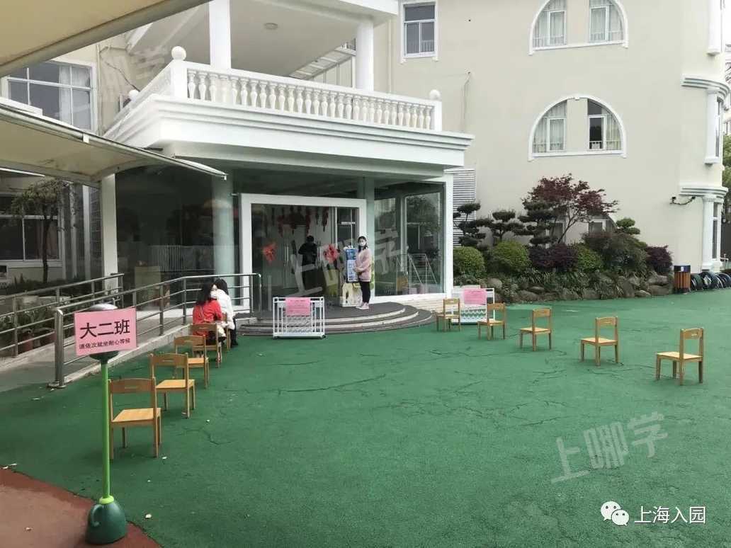 大汇总！上海市77所市级示范园全名单！部分示范园已开始实施五年一户！相关资料 95