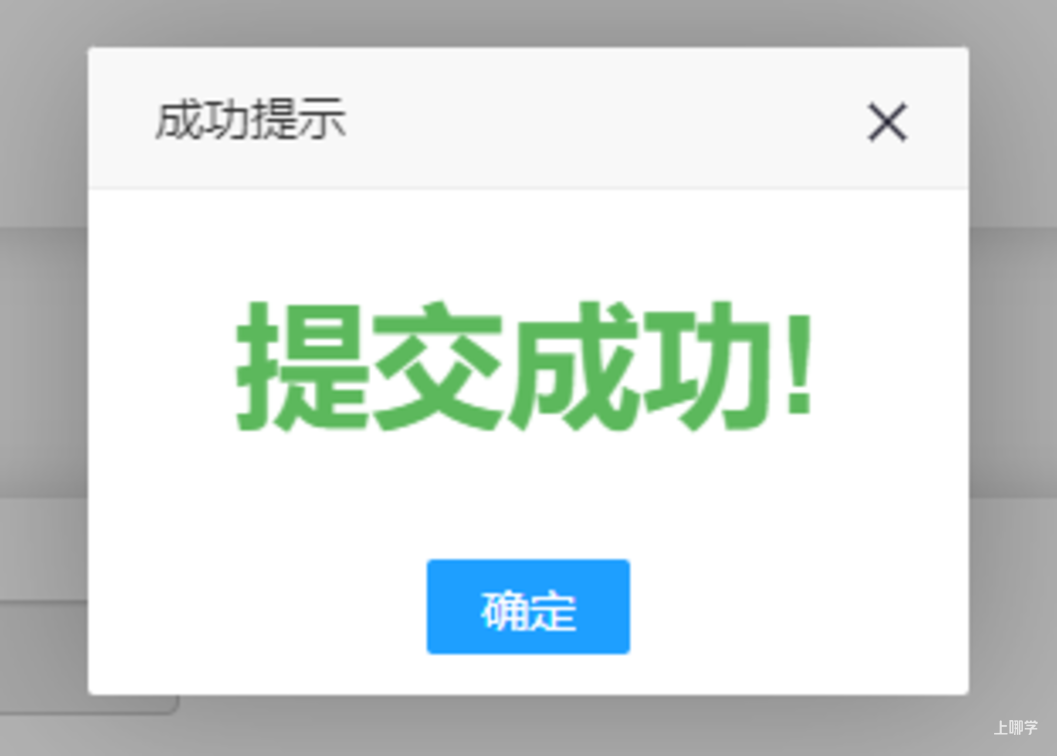 2025福田区入园报名流程指南！公办园最多可填报6所～相关资料 22