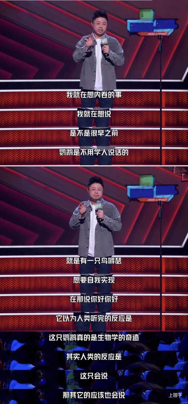 在魔都顶尖高中读书，我流过的泪比过去15年都多相关资料 6