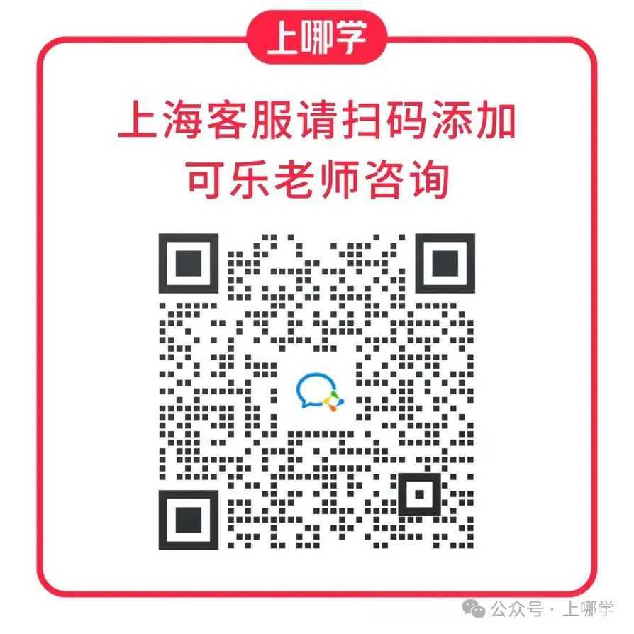 中考语文130+？从阅卷人视角出发，只需这几点轻松拿下！相关资料 10