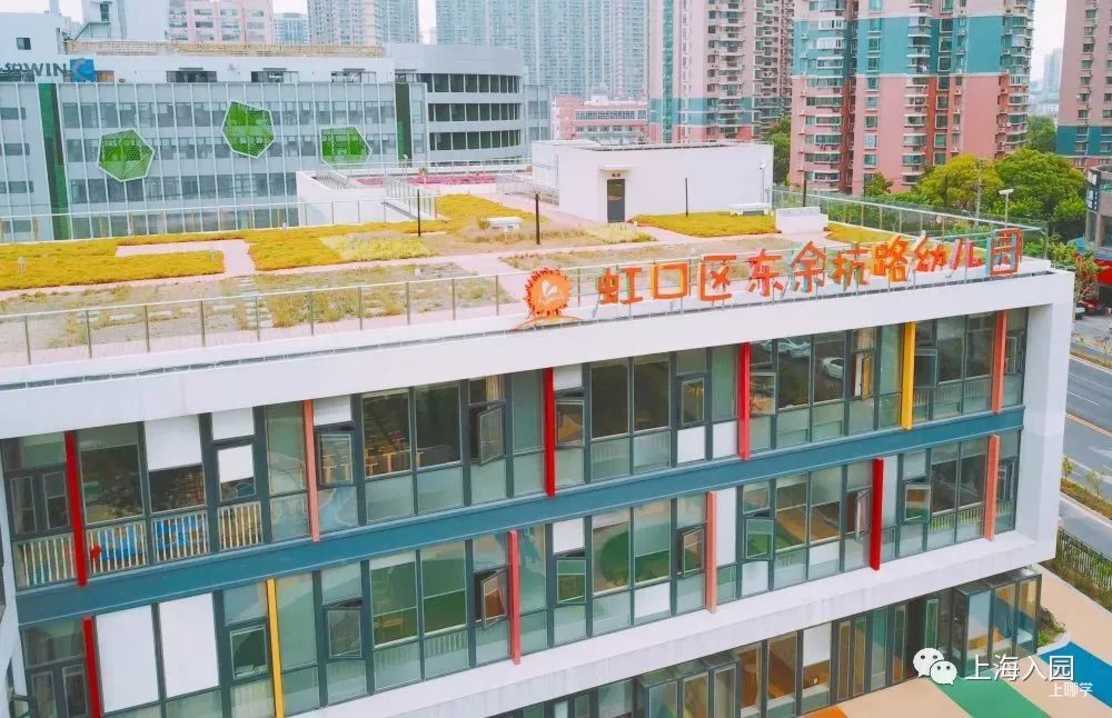 盘点上海自带托班的23所示范园！师资好、环境棒！大多收费仅700元/月！部分还有寄宿！相关资料 18
